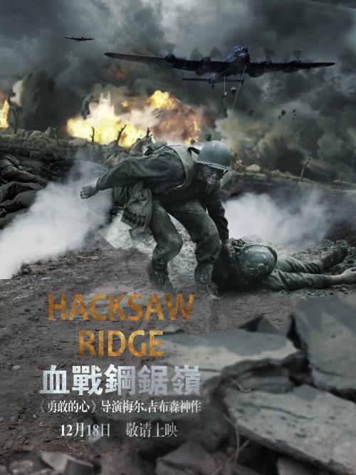 高仿格兰布林州立大学毕业证